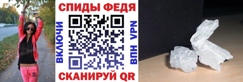 АМФЕТАМИН Premium  Купить закладки  Изобильный 