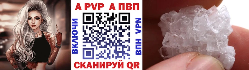 Купить  Изобильный  Alpha PVP VHQ 