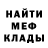Амфетамин 98% @OriginsD