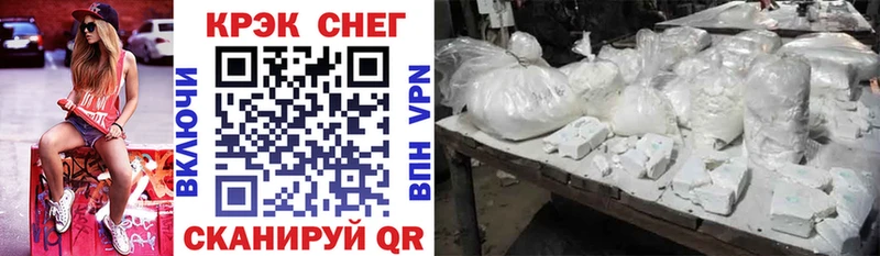 Cocaine 97%  Купить закладки  Изобильный 