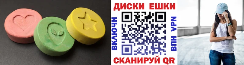 Купить где Изобильный Ecstasy VHQ