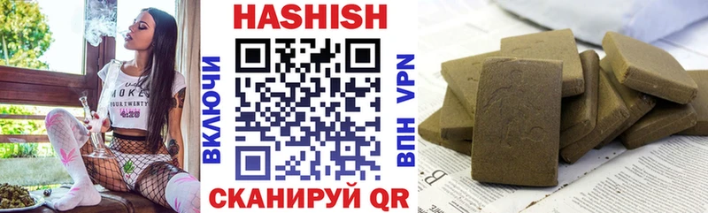 ГАШ Изолятор  Купить  Изобильный 