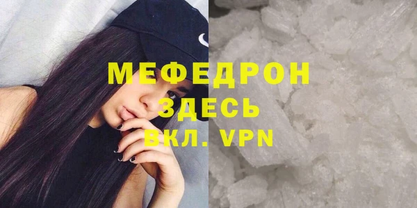бутират Гусиноозёрск