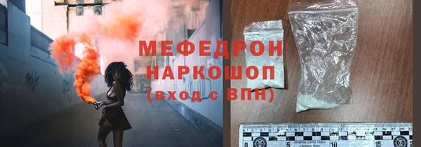 мефедрон Гусь-Хрустальный