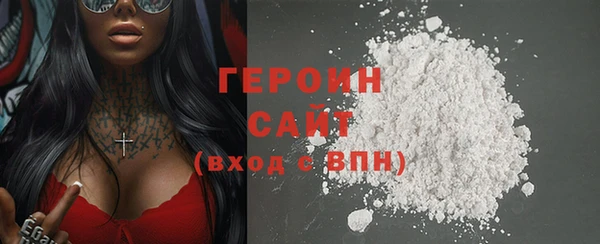 ALPHA PVP Гусев