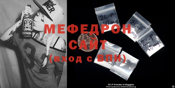 мефедрон Гусь-Хрустальный