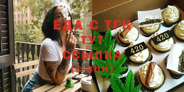 бутират Гусиноозёрск