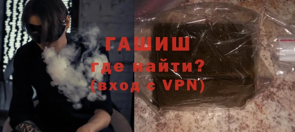 мефедрон Гусь-Хрустальный