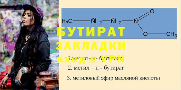 мефедрон Гусь-Хрустальный