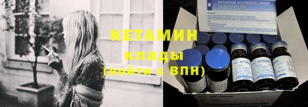 бутират Гусиноозёрск