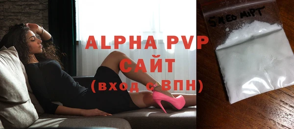 ALPHA PVP Гусев