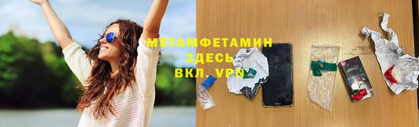 бутират Гусиноозёрск