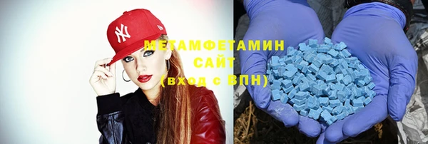 ALPHA PVP Гусев