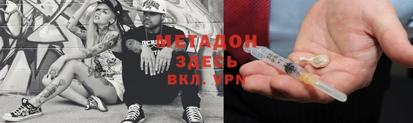 мефедрон Гусь-Хрустальный