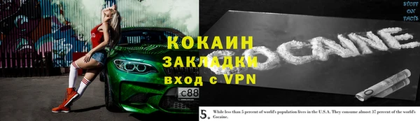 бутират Гусиноозёрск