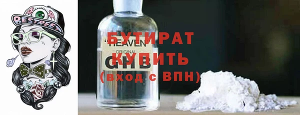 ALPHA PVP Гусев