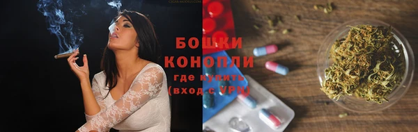 бутират Гусиноозёрск