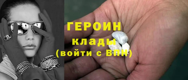 мефедрон Гусь-Хрустальный