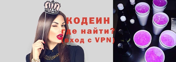 мефедрон Гусь-Хрустальный