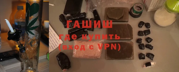 ALPHA PVP Гусев