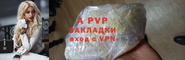 мефедрон Гусь-Хрустальный