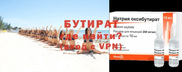 мефедрон Гусь-Хрустальный