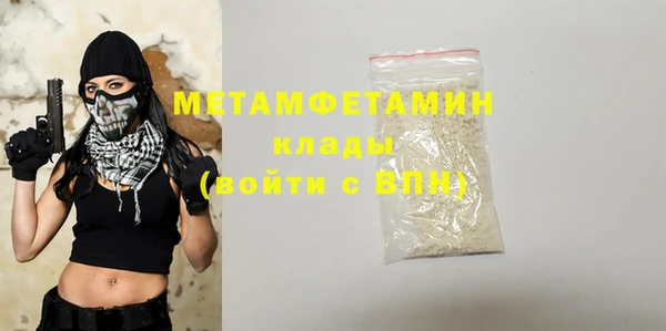 ALPHA PVP Гусев