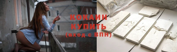 мефедрон Гусь-Хрустальный