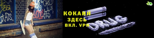 мефедрон Гусь-Хрустальный