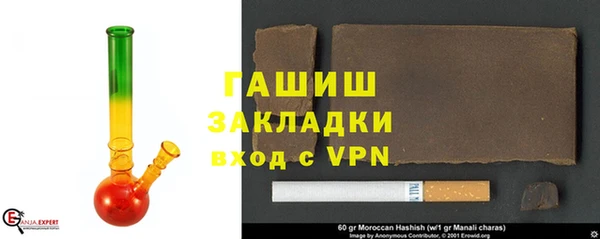 бутират Гусиноозёрск