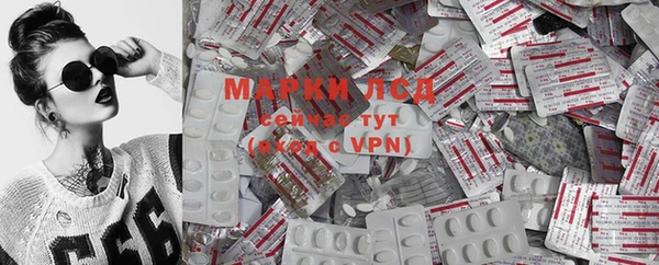 бутират Гусиноозёрск