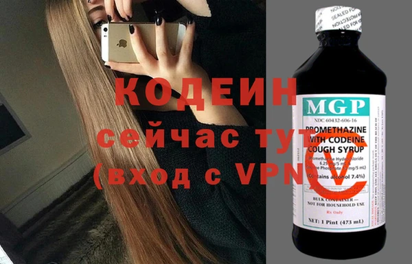 мефедрон Гусь-Хрустальный