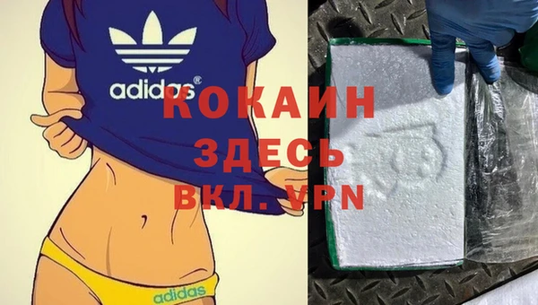 бутират Гусиноозёрск