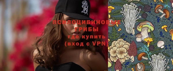 мефедрон Гусь-Хрустальный