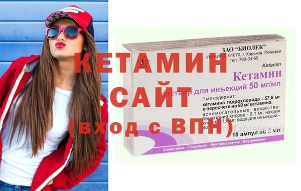 мефедрон Гусь-Хрустальный