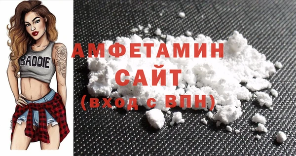 бутират Гусиноозёрск