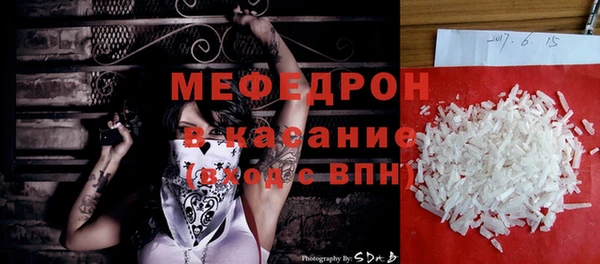 ALPHA PVP Гусев