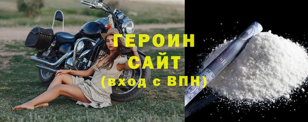 ALPHA PVP Гусев