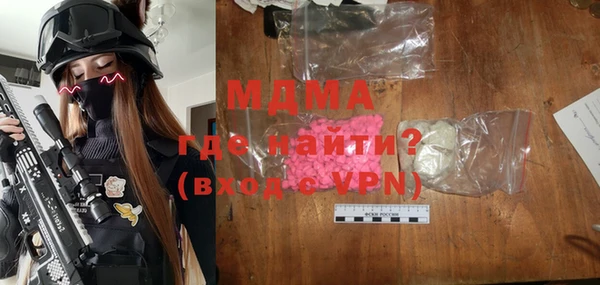 бутират Гусиноозёрск