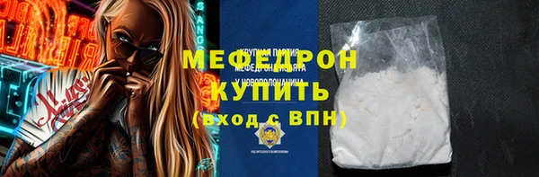 бутират Гусиноозёрск