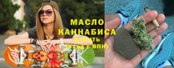 бутират Гусиноозёрск