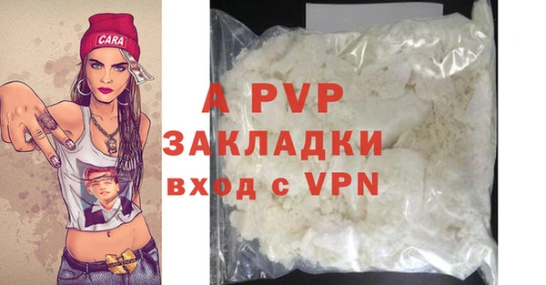 бутират Гусиноозёрск