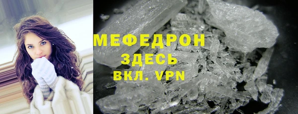 бутират Гусиноозёрск