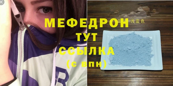 ALPHA PVP Гусев