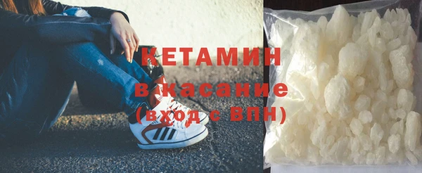 бутират Гусиноозёрск