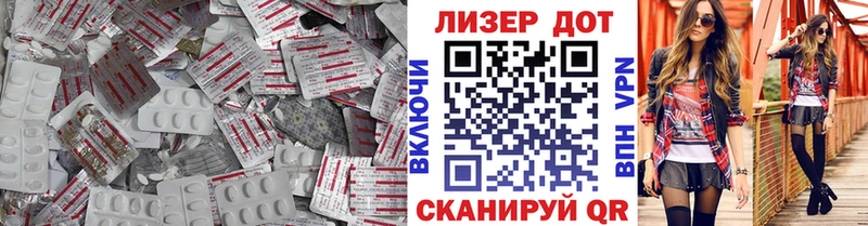 Купить где  Изобильный  ЛСД экстази кислота 