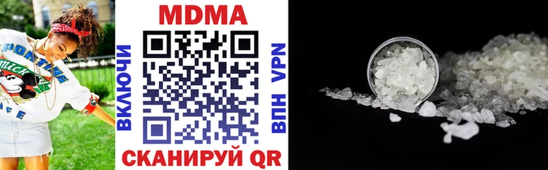 MDMA молли  Купить  Изобильный 