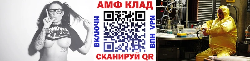 Купить где  Изобильный  Метамфетамин винт 