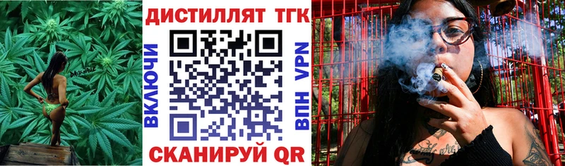 Купить закладки  Изобильный  Дистиллят ТГК THC oil 