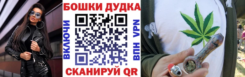 Купить где  Изобильный  Бошки марихуана Ganja 